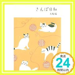 年賀状 2024 20枚入り 私製 印刷済み デザイナーズ 猫 内側空白 - メルカリ