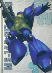 2025年最新】ガトー専用ゲルググの人気アイテム - メルカリ