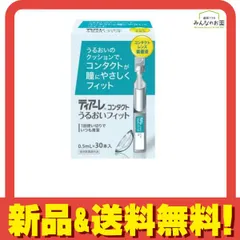 オフテクス ティアーレ コンタクト うるおいフィット 0.5mL× 30本入 