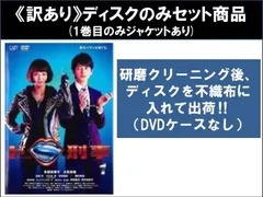 【帯つき☆全巻セット】単行本「ドS刑事」シリーズ ６冊セット 書籍】ドS刑事シリーズ(文庫版)セット | 全巻セットまとめ買い