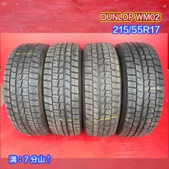 深溝 激安 225/55R17 ダンロップ WM02 スタッドレス 4本 送料込 - メルカリ