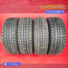215/55R17 スタッドレスタイヤ　ダンロップ　中古 楽天市場】215/55R17 ダンロップ ウィンターマックス WM02 PRD 17x7.0