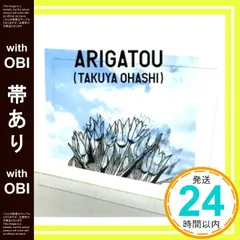 最終価格です☆小田和正music fileオーケストラインストゥルメンタルCD 小田日和 | 小田和正 | ソニーミュージックオフィシャルサイト