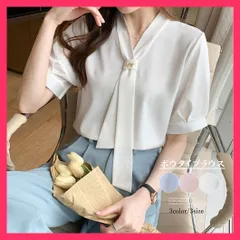【スタッフおすすめ！】 ボウタイブラウス 半袖 レディース 無地 オフィス ブラウス/夏服トップス韓国風/リボンブラウス上品 Vネック シャツブラウス きれいめ と おすすめ おしゃれ　かわいい　人気 86XANYT-054
