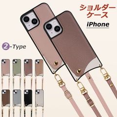 【A仕様】スマホショルダー iPhone14ProMax ケース iPhoneケース スマホケース ショルダー タイプ ストラップ 紐 かわいい韓国 カバー