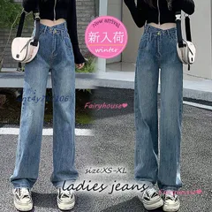 ジーンズ レディース デニムパンツ ストレート ジーパン ワイドパンツ ハイウエスト 秋冬 ゆったり着痩せ 春夏 オシャレ30代 ズボン ロングデニムワイドパンツ  ant4y791106