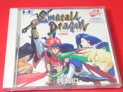 電撃ムックシリーズ エメラルドドラゴン＋爆れつハンター＋聖夜物語　PCエンジン 電撃ムックシリーズ エメラルドドラゴン＋爆れつハンター＋聖夜
