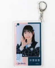 2025年最新】宗雪里香の人気アイテム - メルカリ