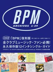 MASS-HOLE - DJ GQ / BROTHER GRIM LEAGUE VOL.2 [7inch] - メルカリ