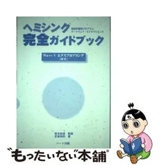 2024年最新】ヘミシンク ゲートウェイの人気アイテム - メルカリ