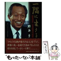 2026年最新】難波周作の人気アイテム - メルカリ