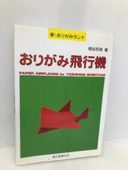 2025年最新】桃谷好英の人気アイテム - メルカリ