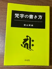 2025年最新】徳山暉純の人気アイテム - メルカリ