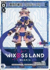ウィクロス ウムル ウィクマル 限定PRカード wixoss 楽天市場】WIXOSS-ウィクロス-WXK04-005 カーニバル −K− LR