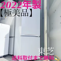 美品✨2024年製 全国送料無料 使用6ヶ月 411L 東芝 左開き 楽天市場】東芝 冷蔵庫 411の通販