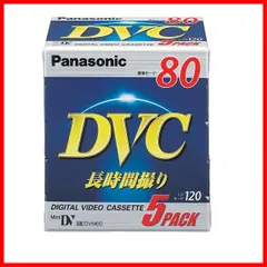 2024年最新】PANASONIC DVCテープの人気アイテム - メルカリ