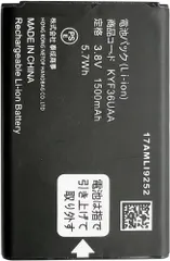2個セット 送料無料 純正同等新品! KYOCERA KYF43 KYF42 KYF41 KYF39 KYF38 KYF37 対応 KYF36UAA 携帯電話のバッテリー 電池パック 交換 内蔵battery 修理 両面テープ 修理工具付き