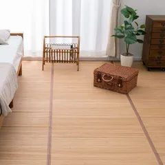 ★即日発送★萩原 竹ラグ ブラウン 江戸間4.5畳 約261×261cm 「葉月」 折りたためる 無地 シンプル 竹 ひんやり 夏