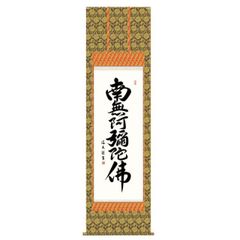 金霊神チタン十寶祓 ロゴストロン - メルカリ