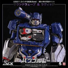 threezero DLX トランスフォーマー ロックダウン 3Z0471 - メルカリ