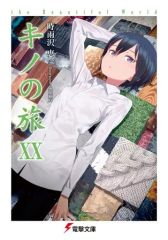 キャラクタースリーブコレクション 灼眼のシャナⅡ シャナ キャラスリ WS キャラクタースリーブコレクション 灼眼のシャナⅡ シャナ