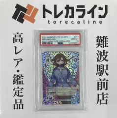 【雑誌 懸賞当選品】激レア 「五等分の花嫁（中野三玖）」伊藤美来 サインチェキ 2025年最新】中野三玖 サインの人気アイテム - メルカリ