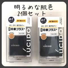 うるし様専用商品です - メルカリ