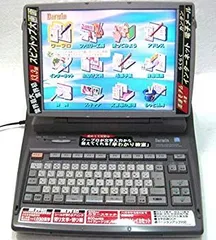 2025年最新】ワープロ カシオ darwinの人気アイテム - メルカリ 2025年最新】ワープロ カシオ darwinの人気アイテム - メルカリ