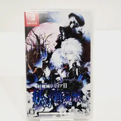 【小牧店】Switch／紅魔城レミリアII 妖幻の鎮魂歌(ストレンジャーズ・レクイエム) ③ 【PS646-1423】
