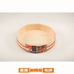 パール金属 和の里 木製飯台33cm約5合用
