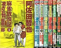 2025年最新】凌ぎの哲の人気アイテム - メルカリ 2025年最新】凌ぎの哲の人気アイテム - メルカリ