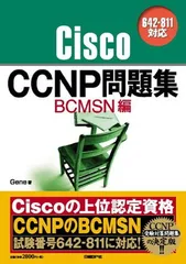 2025年最新】CCNPの人気アイテム - メルカリ