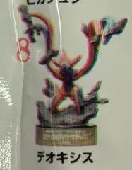 セブンイレブン/海洋堂 ポケモンフィギュアミュージアム 海洋堂ボトルキャップフィギュアコレクション ポケットモンスター デオキシス 8