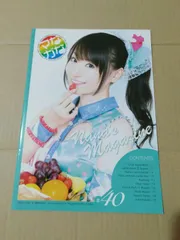 2024年最新】水樹奈々 ななマガの人気アイテム - メルカリ 2024年最新】水樹奈々 ななマガの人気アイテム - メルカリ