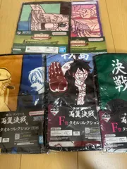一番くじ　ワンピース　タオル　5枚まとめ売り　新品未開封