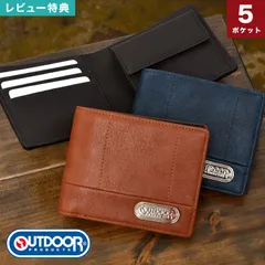 二つ折り財布 アウトドアプロダクツ OUTDOOR PRODUCTS メンズ コンパクト シンプル 小銭入れあり 大容量 スリム カジュアル おしゃれ ウォレット サイフ 中学生 高校生 大学生 男子 かっこいいのサムネイル