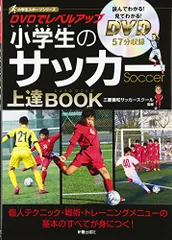 2024年最新】三菱養和 サッカーの人気アイテム - メルカリ