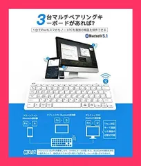 【スタッフおすすめ！】Ewin 日本語配列 bluetooth キーボード マルチペアリング ワイヤレス キーボード アイパッド タブレット用 ブルートゥース かな入力 ipad ダブレット スマホ ノートPC パソコン mac andro
