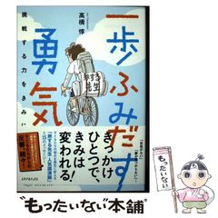 中古】 沖縄の方言札 さまよえる沖縄の言葉をめぐる論考 / 井谷