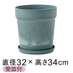 【新品】直径32.5cm おしゃれ 植木鉢 ウッドストーンプラポット 10号 受皿付 ケール アートストーン