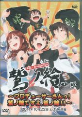 アニメグッズカタログ  コミュニケーション 夢ムック6 徳間コミュニケーションズ コミュニケーションムック アニメ