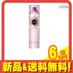 旧マシェリ【 新品未開封 】ヘアコロン＋プラチナヴェールスプレー 3本セット ヨドバシ.com - ファイントゥデイ マシェリ MACHERIE マシェリ