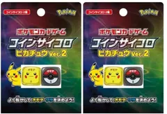 2024年最新】ポケモンカードゲーム コインサイコロ ピカチュウVer.2の