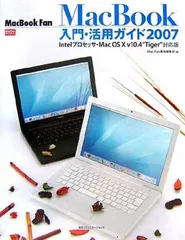 ホットマン セール X OS 2025年最新】Mac Tigerの人気アイテム メルカリ - その他