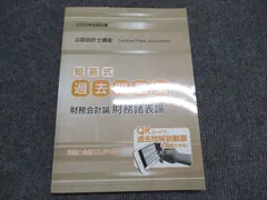 2026年最新】クレアールの人気アイテム - メルカリ