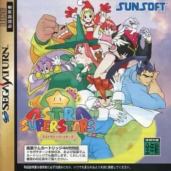 フルスカルテ アストラスーパースターズ サンタクロース製作 中古 レア フルスカルテ アストラスーパースターズ サンタクロース製作