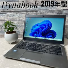 dynabook R63/DN 中古パソコン　2019年製 13.3インチ