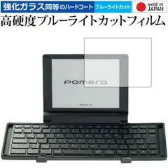 2025年最新】ポメラ dm30の人気アイテム - メルカリ
