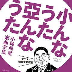 2025年最新】宇宙魔神ダイケンゴーの人気アイテム - メルカリ