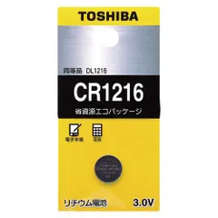 2024年最新】東芝の人気アイテム - メルカリ